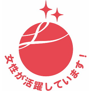 えるぼし認定